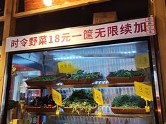 -由衷贵州酸汤牛肉火锅(新桥店)