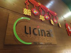 -光谷希尔顿酒店-厨意意大利餐厅(鸿雁路店)