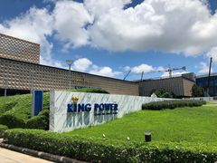 -王权免税店(普吉市区店)