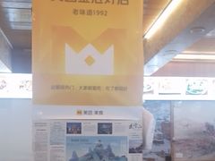 -老味道1992(武当山店)