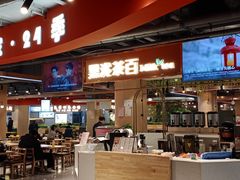 -欧亚商都奥特莱斯(新发路店)