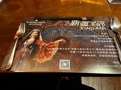 -济南绿发贵和洲际酒店-第六层自助餐厅