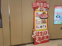 -海底捞火锅(翔龙天地广场店)