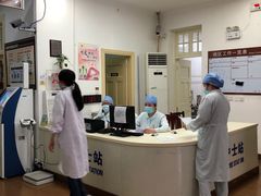 -上海市眼病防治中心(康定路院区)
