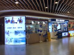 -爱革·洗衣改衣·洗鞋修鞋·洗包修包·奢侈品护理(宝地广场店)