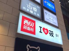 -浦江城市生活广场(江月路店)