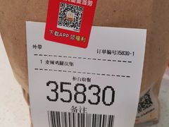 -麦当劳(宝山大厦店)