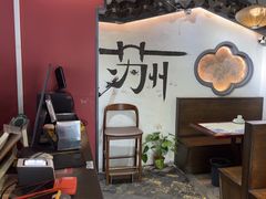 -姑苏家宴·苏帮菜·松鼠桂鱼(苏州总店)