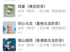 -茶话弄(北京通州万达店)