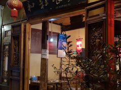 -小锅巴纳西餐厅