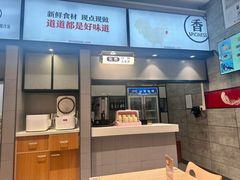 -泰煌鸡·上海白斩鸡·鸡汤面(鹤庆店)