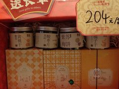 -墨茉点心局(国金街店)