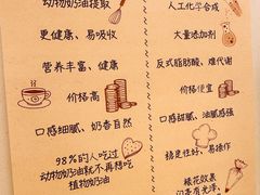 -小飞象面包公社(珠江路金鹰店)