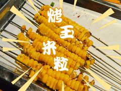 -二道木烤羊腿(桃花潭店)