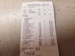 -海底捞火锅(武胜路凯德广场店)