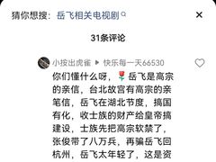 -天津音乐厅