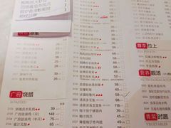 菜单-陶陶居酒家(第十甫路总店)