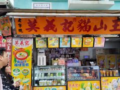 -官也街