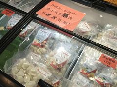 零售区-惠成饺子(百合园店)