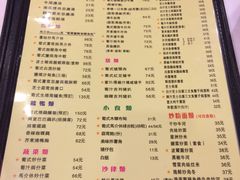 菜单-番茄屋葡式美食(总店)