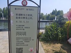 -比斯特上海购物村精品奥特莱斯
