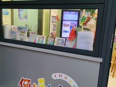 -中山公园