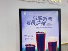 -茶百道(昌平府学路店)