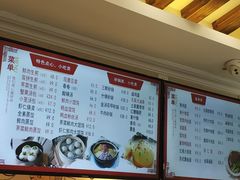 -上海紫彤友联生煎(金沙井店)