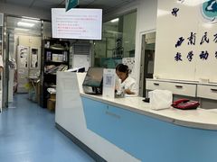 -成都民大动物医院