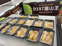 -开皇马来西亚榴莲美食店(华强北店)