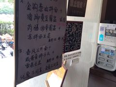 -十面春风·江南面馆(崇宁路店)