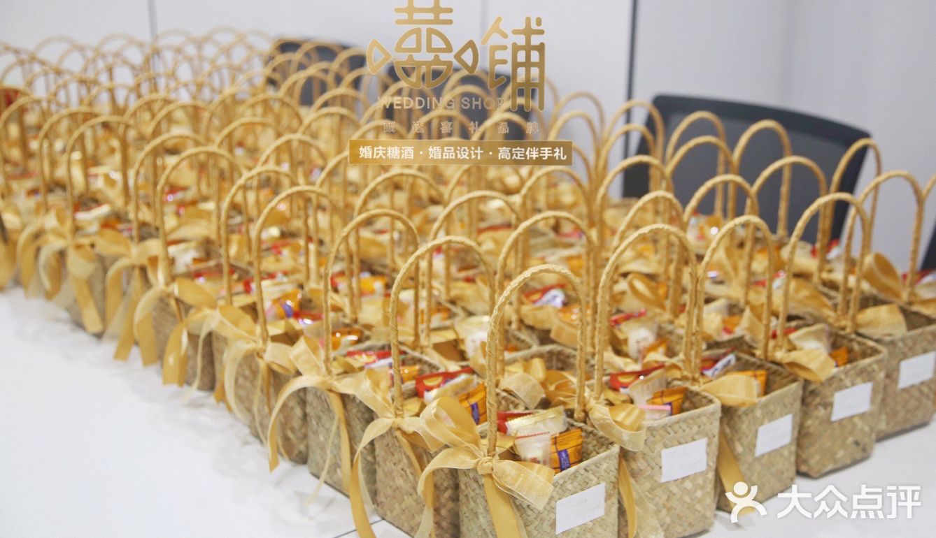 竹篮款百搭森系复古婚礼伴手礼[胜利]