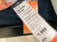 -宜家家居(西安未央商场店)