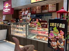 -吉川堂·日式甜点专门店(正佳广场店)