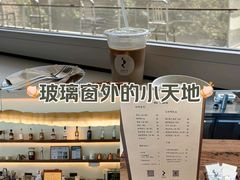 -原乡芦茨咖啡