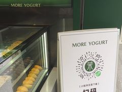 -茉酸奶(春熙路店)