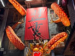 -盟重烧烤(高正街店)