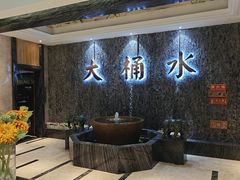 -大桶水·全国旗舰店(体育路店)