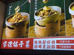 -张氏父子常德肠子馆(贺龙店)