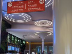 -浦乐汇·汤泉水世界