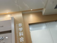 -吉林大学中日联谊医院(中心院区)