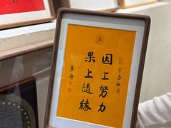-素描餐厅
