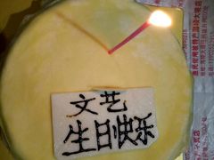 -OL’s Cake鲜荟千层(东风中路店)