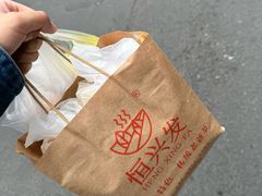 -恒兴发茶店(水巷口店)