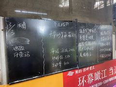 -大笑饭堂(甲子桥店)