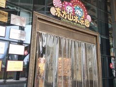 -东方山水乐园山之王国(全室内)