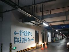 -鄞州区行政服务中心-停车场