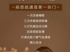 -康之道盲人按摩(二七路No.5店)