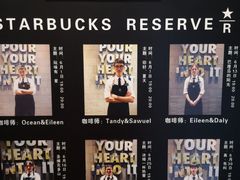 -星巴克臻选(重庆沙坪坝店)