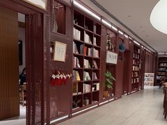 -二酉书店TOYOU BOOKS